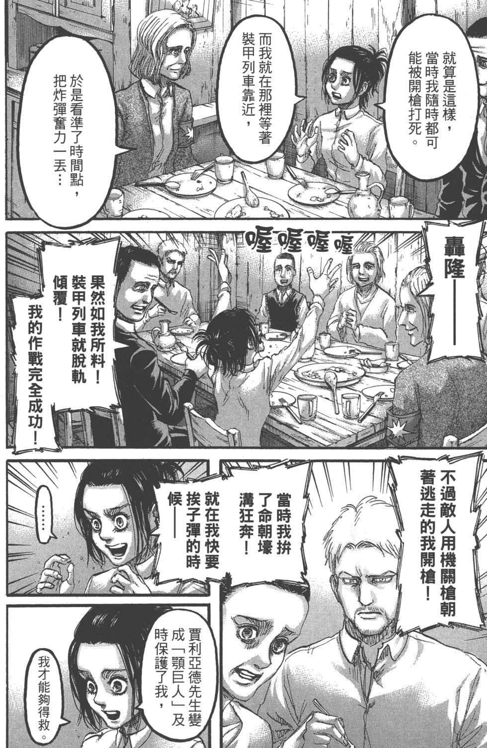 第158页