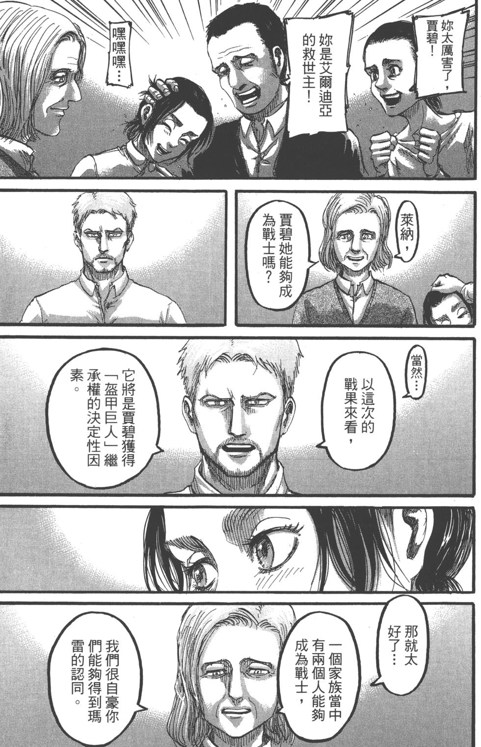 第159页