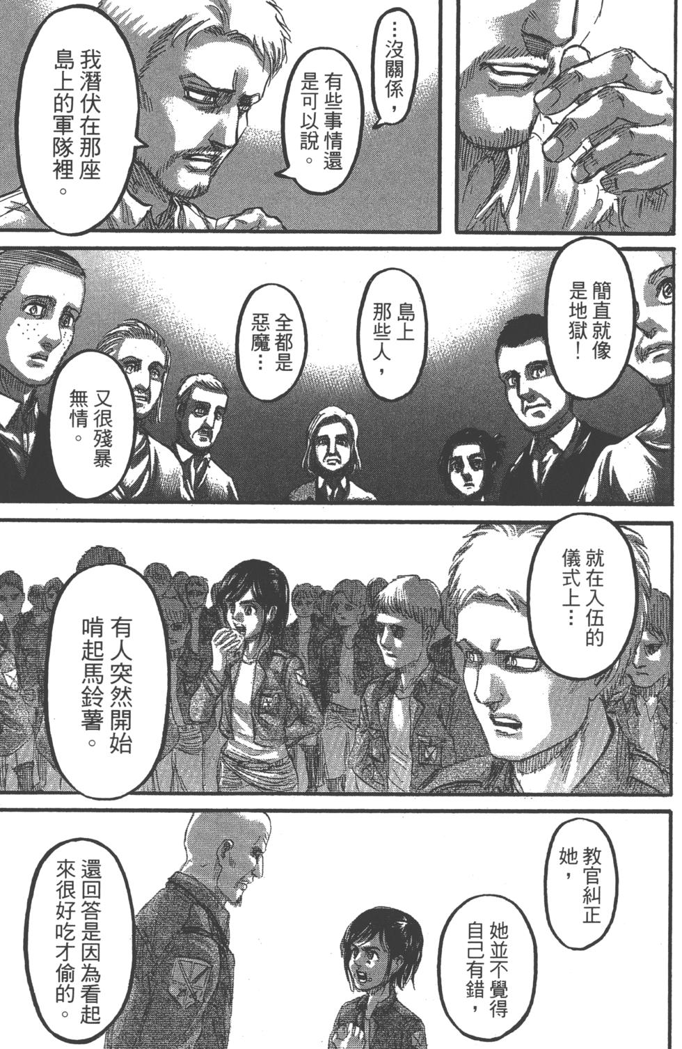 第163页