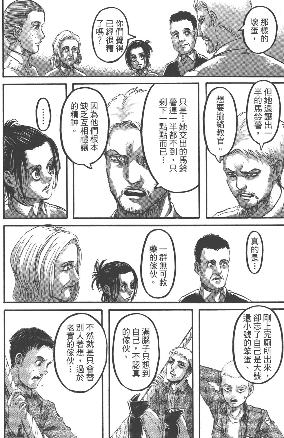第164页