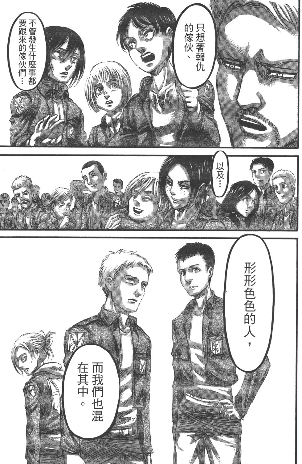 第165页