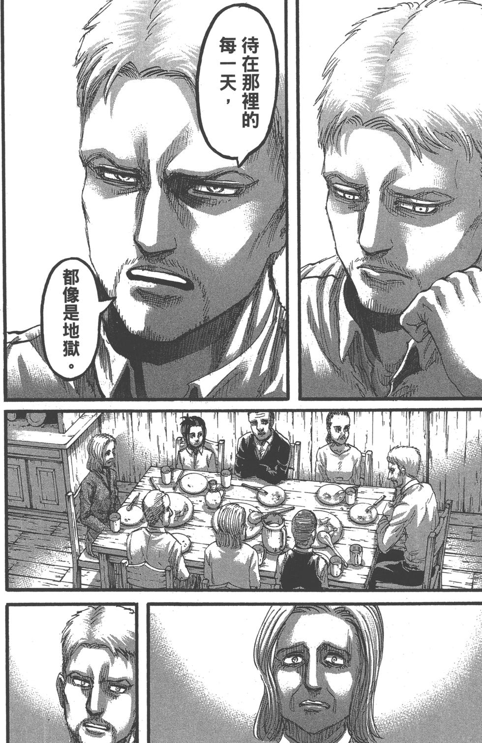 第166页