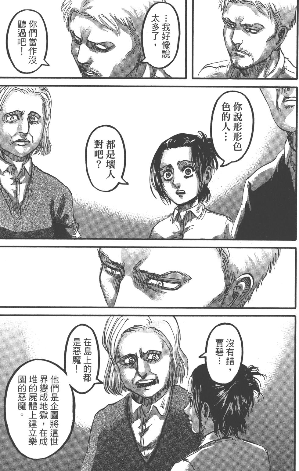 第167页