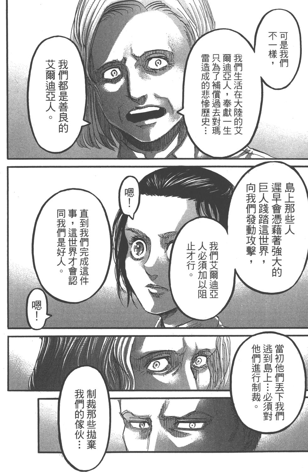 第168页