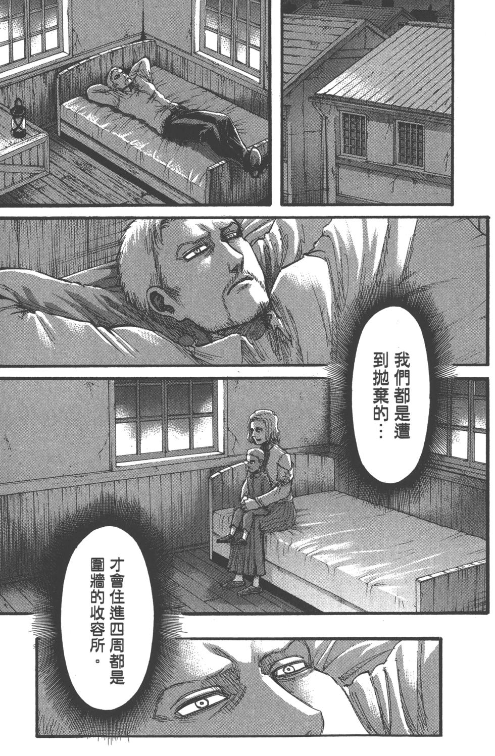 第169页