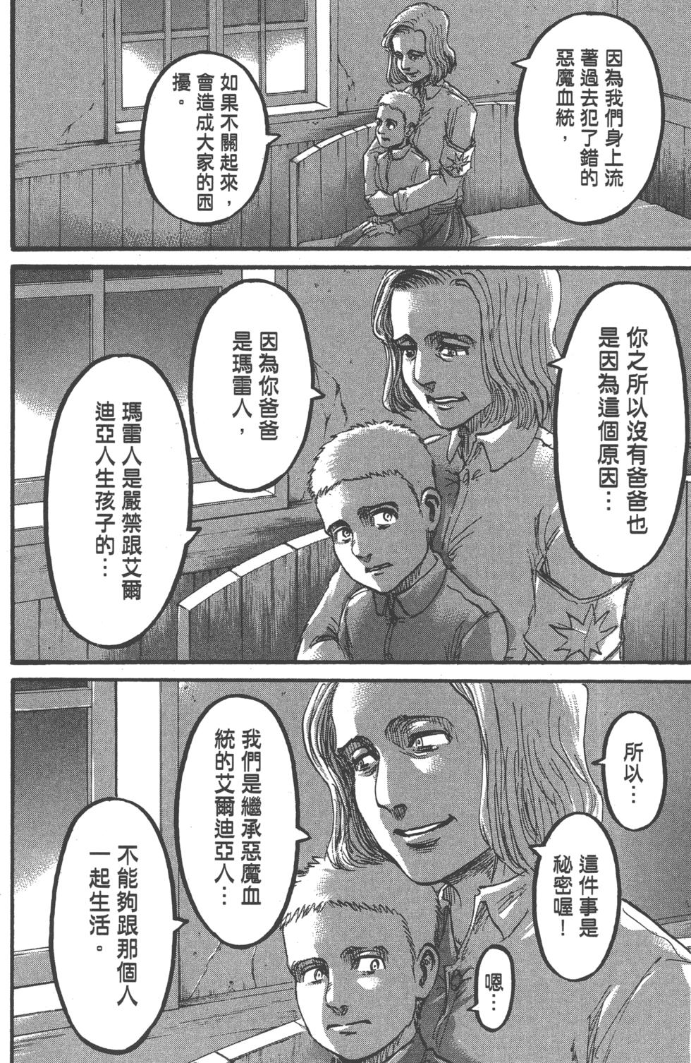 第170页