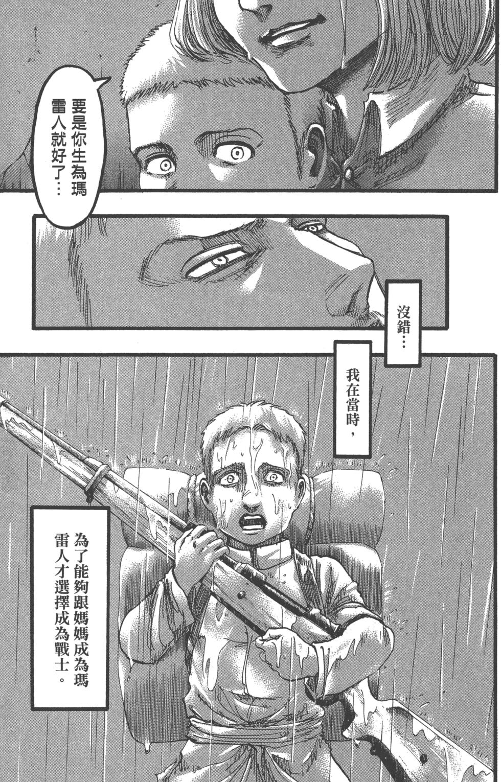 第171页