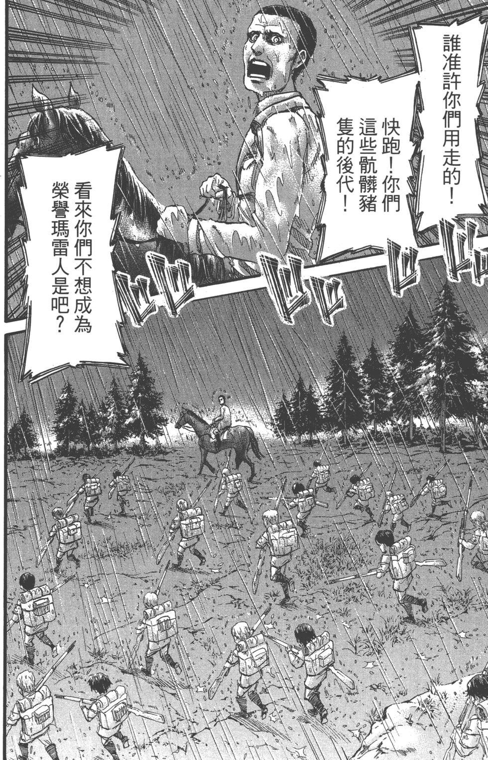第172页