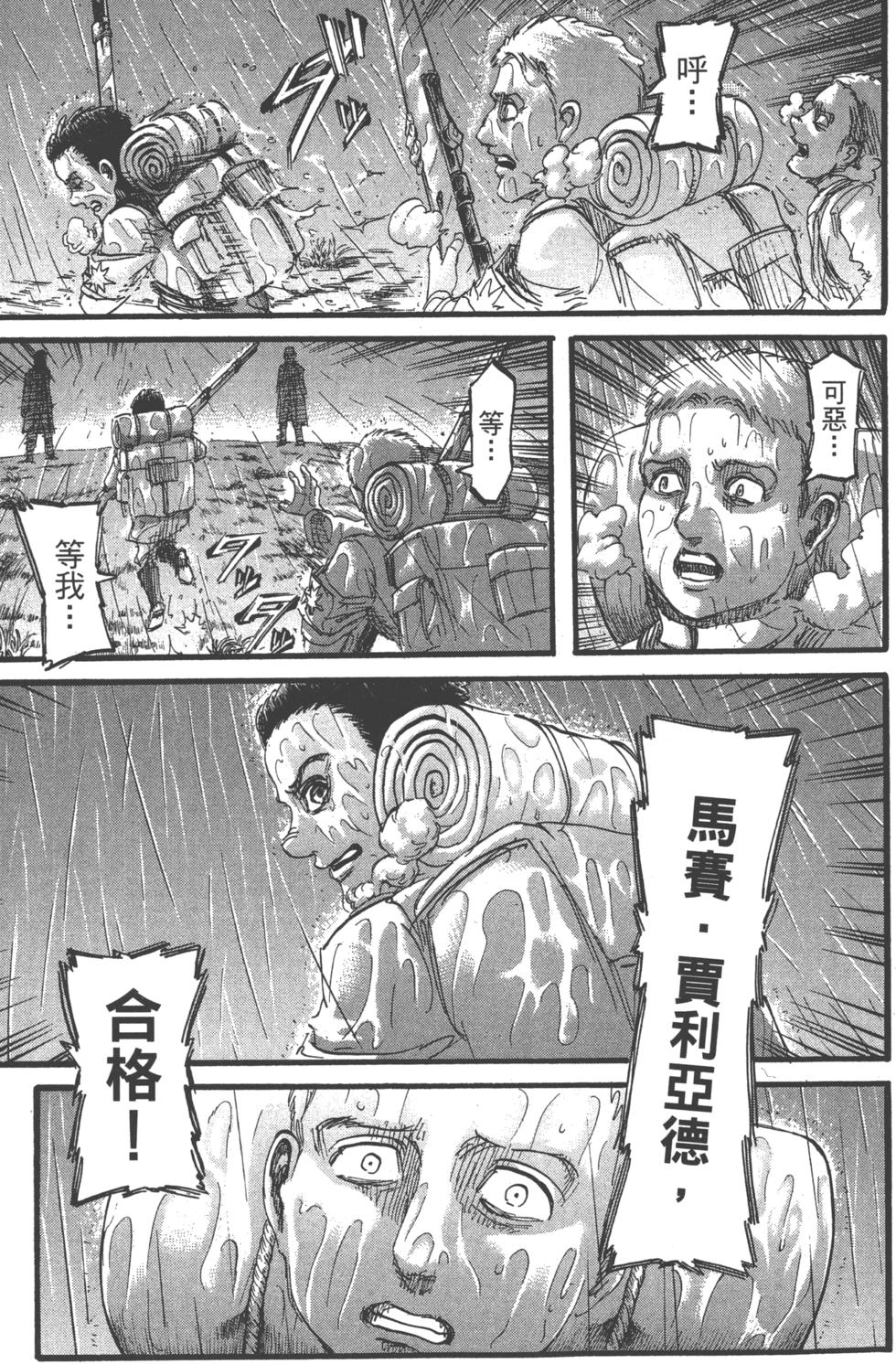 第173页