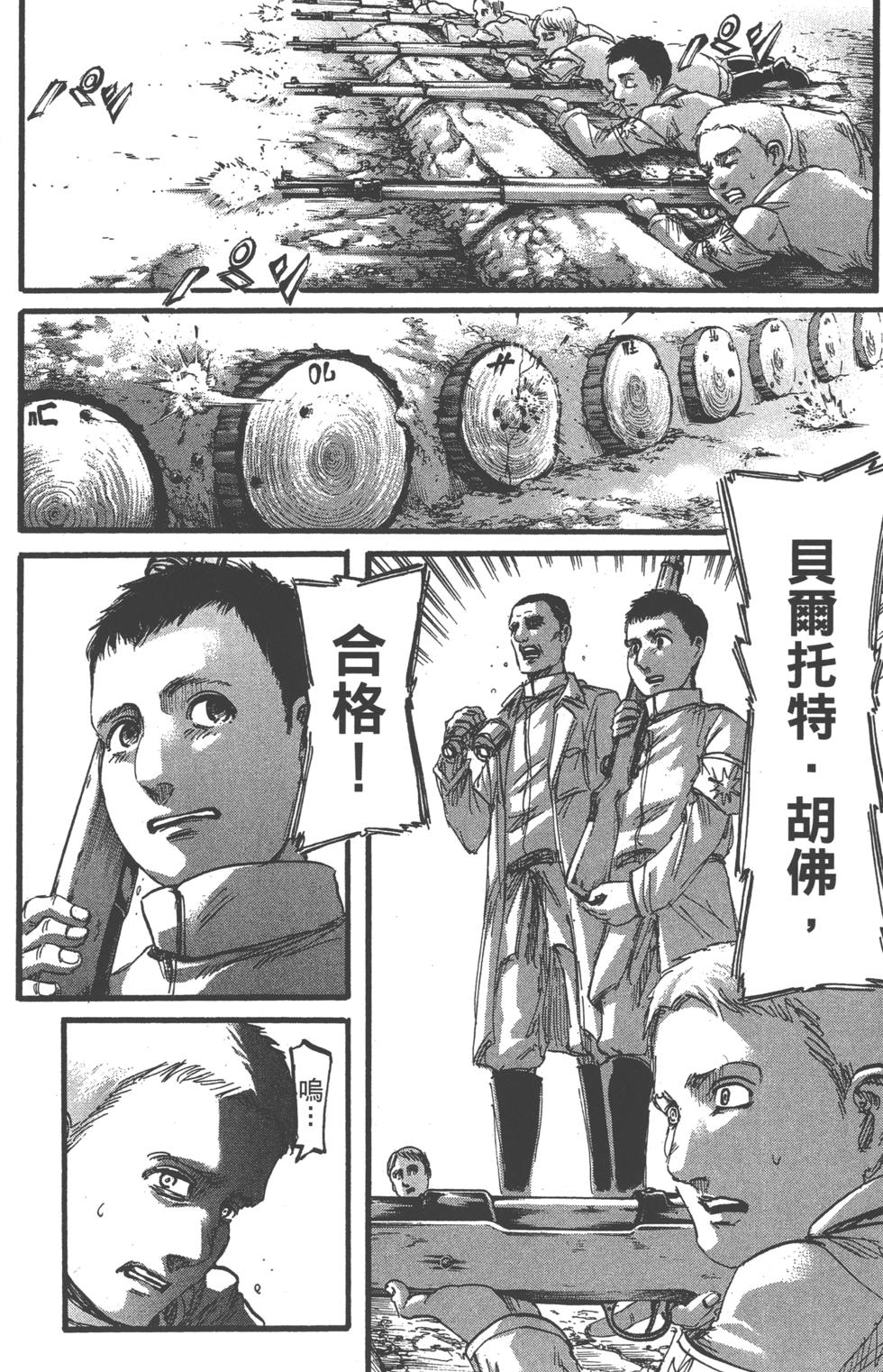 第174页