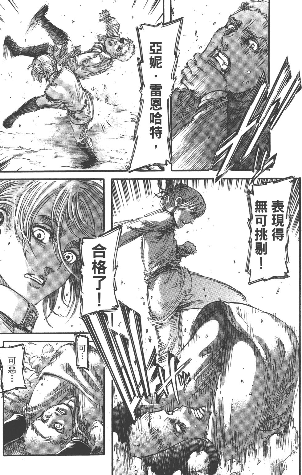 第175页