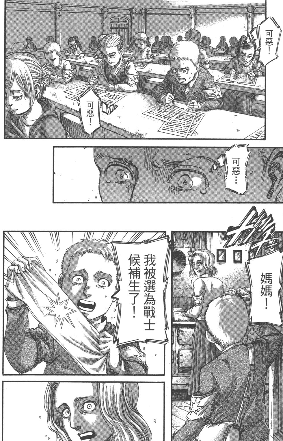 第176页