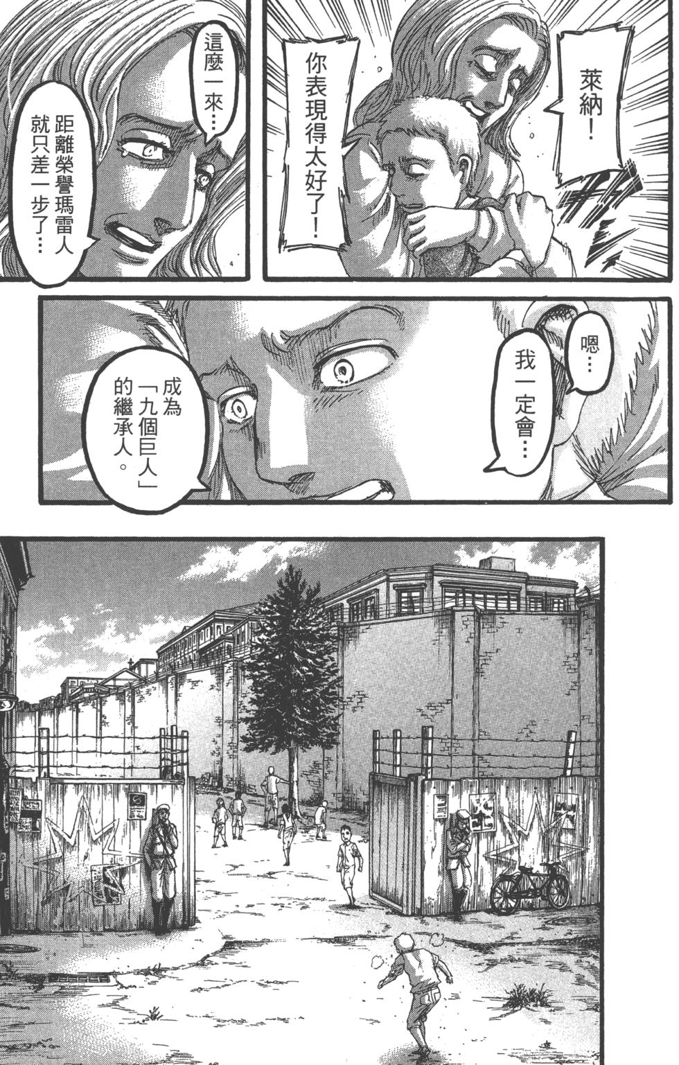 第177页
