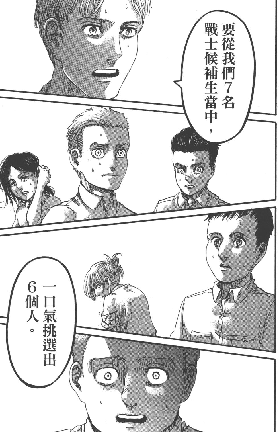 第179页
