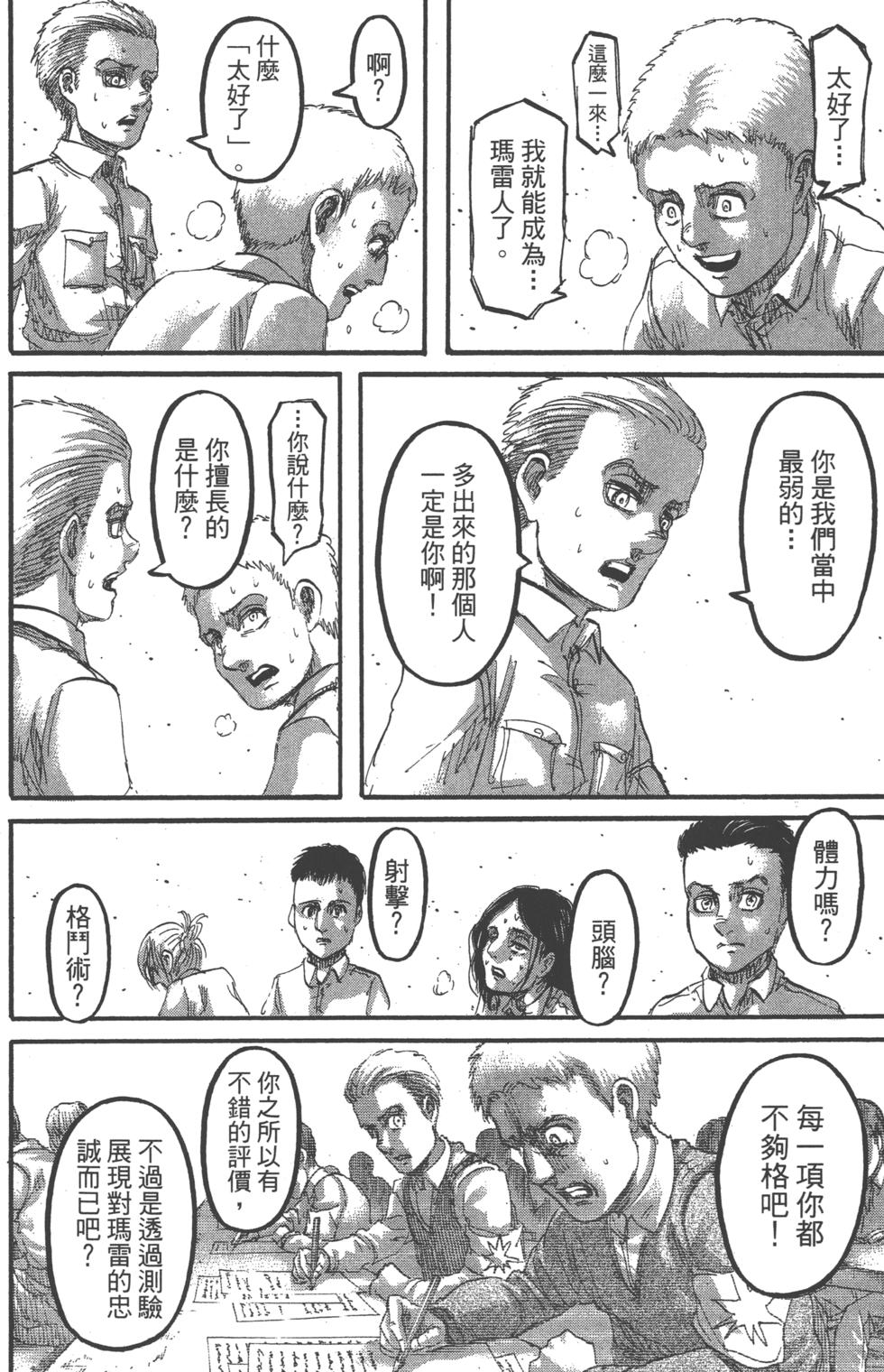 第180页