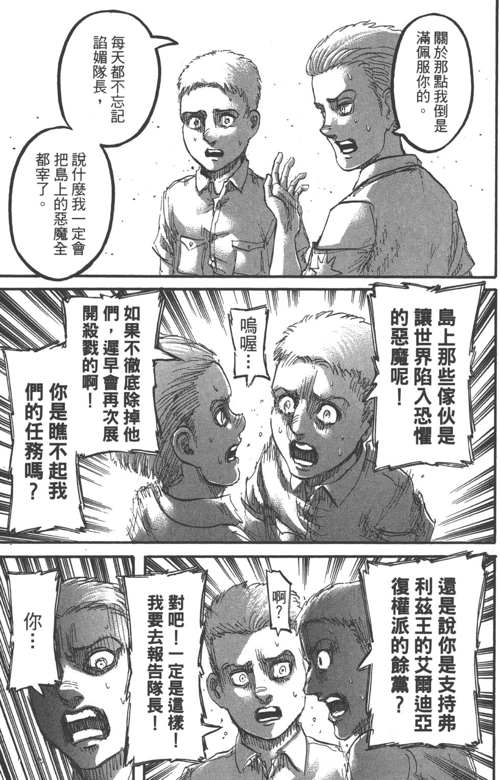 第181页