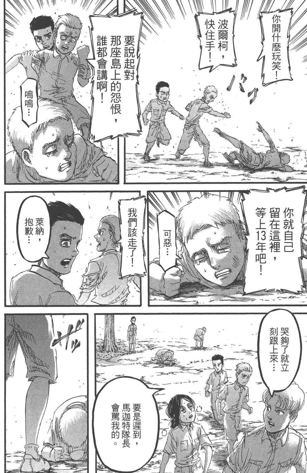 第182页