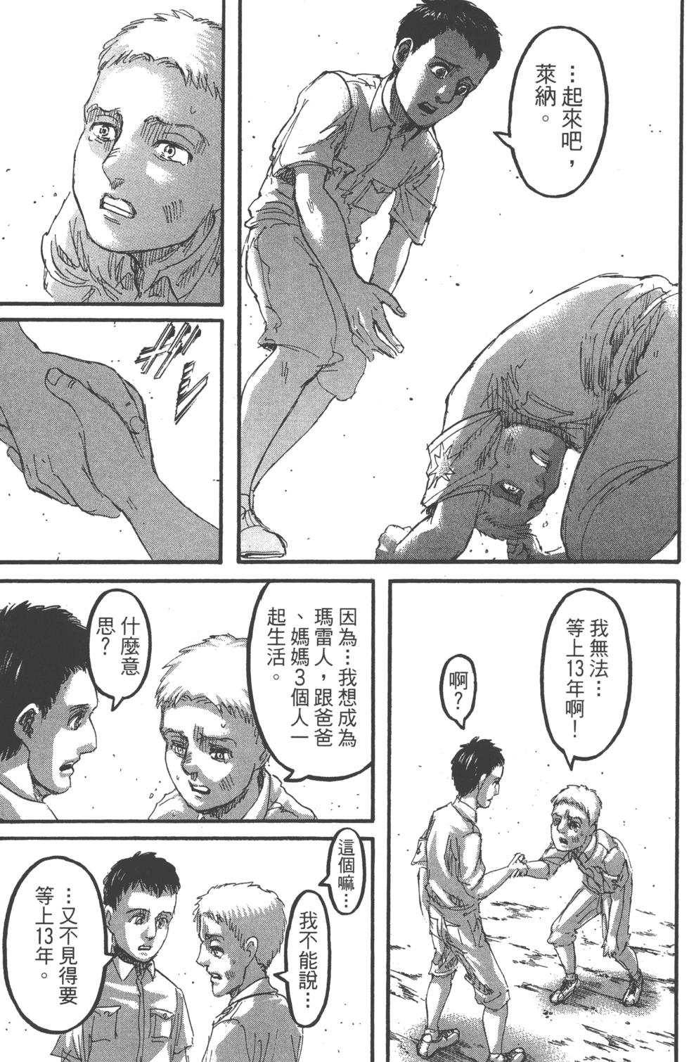 第183页