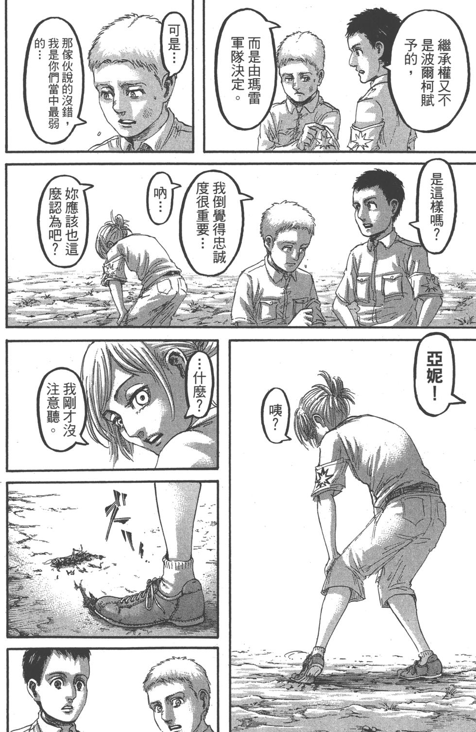 第184页
