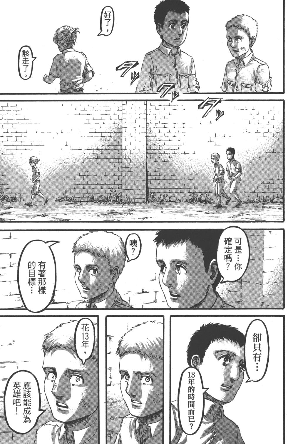 第185页