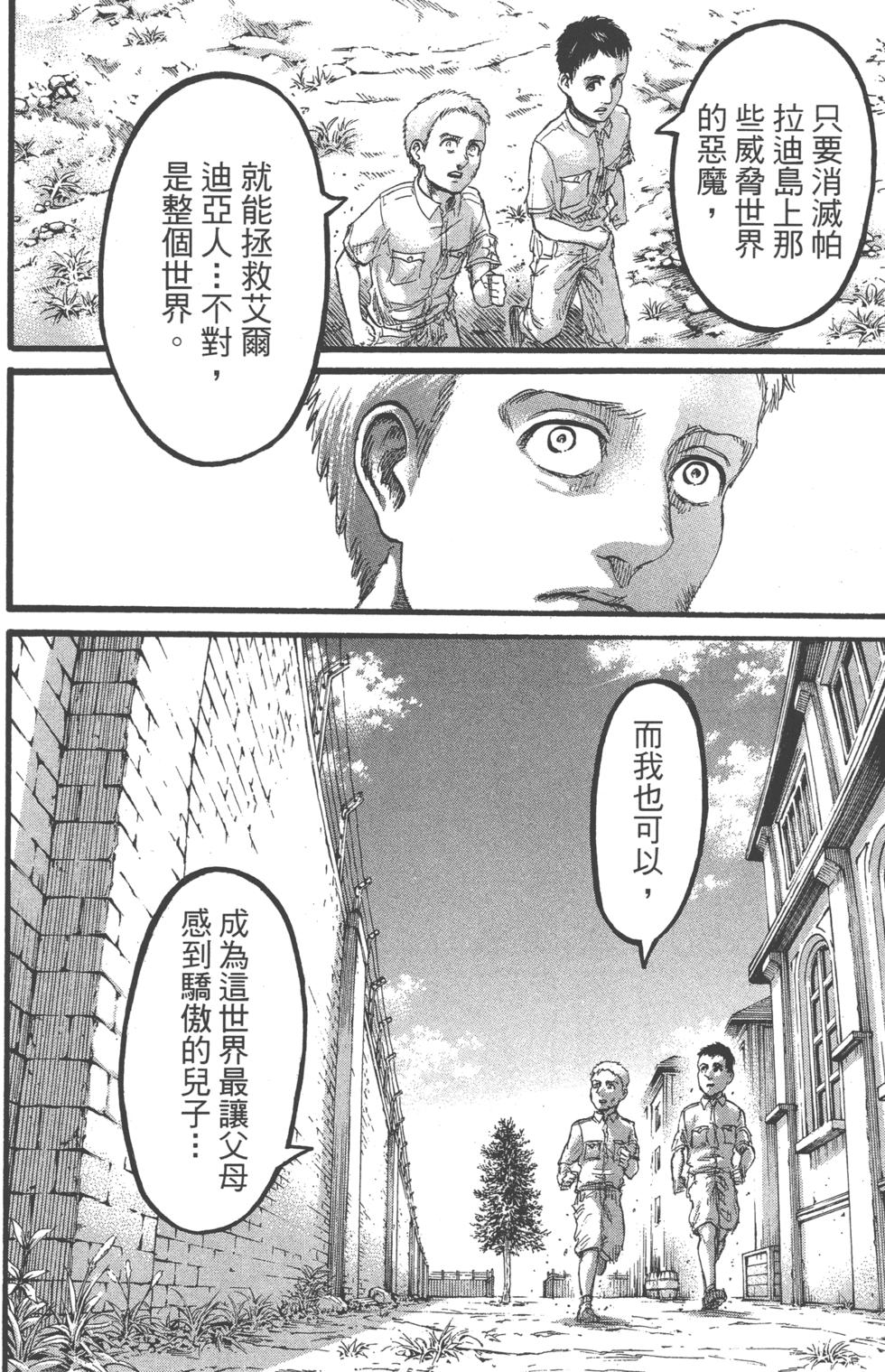 第186页