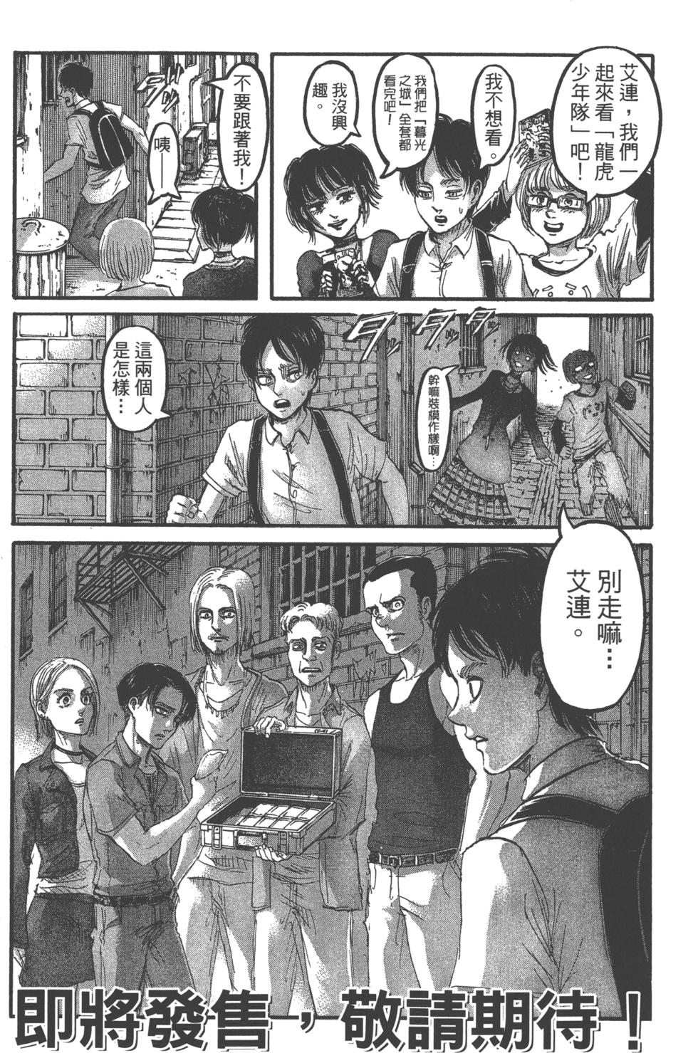 第188页