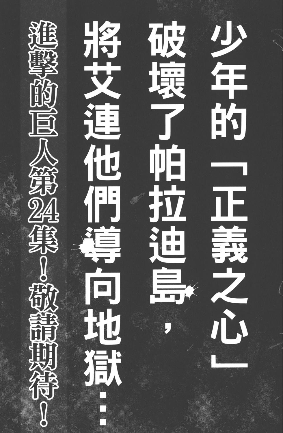 第191页