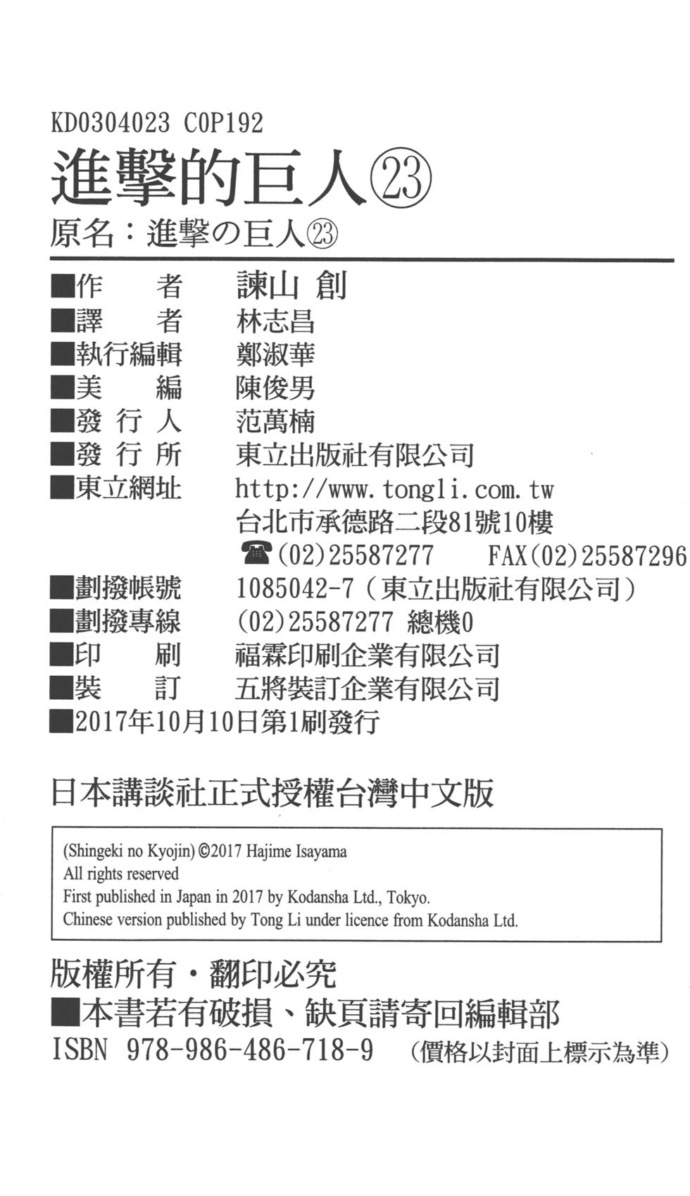 第192页
