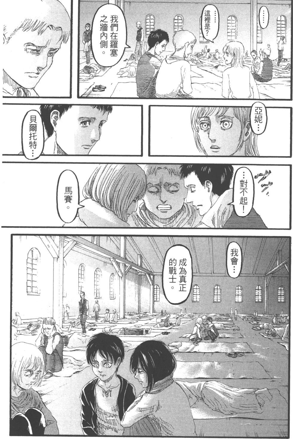 第86页