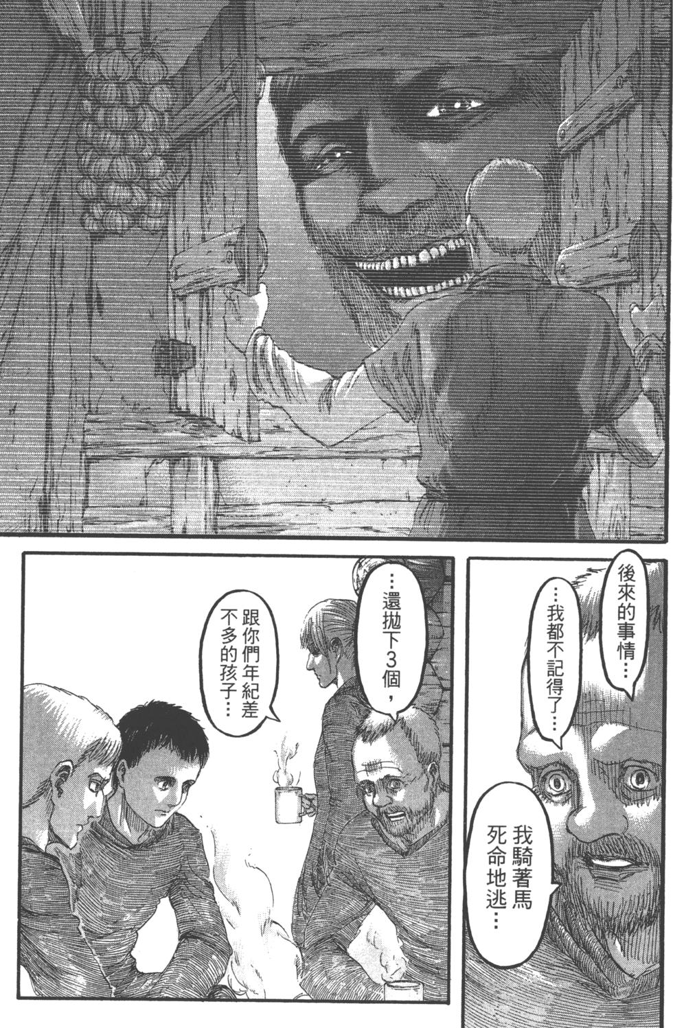 第88页