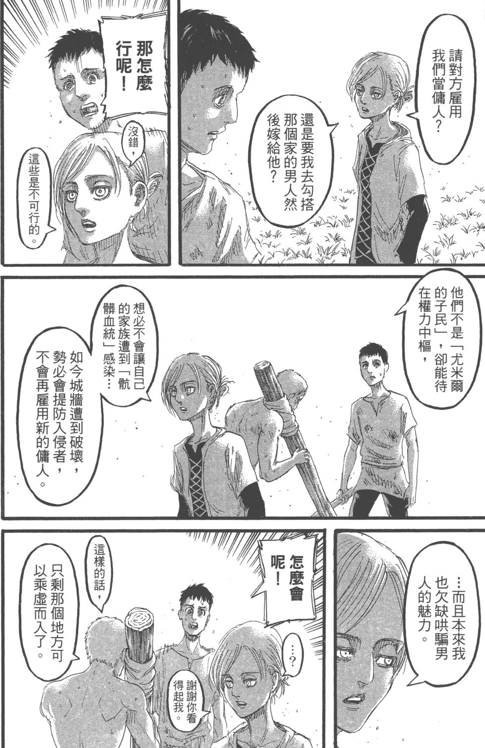 第91页