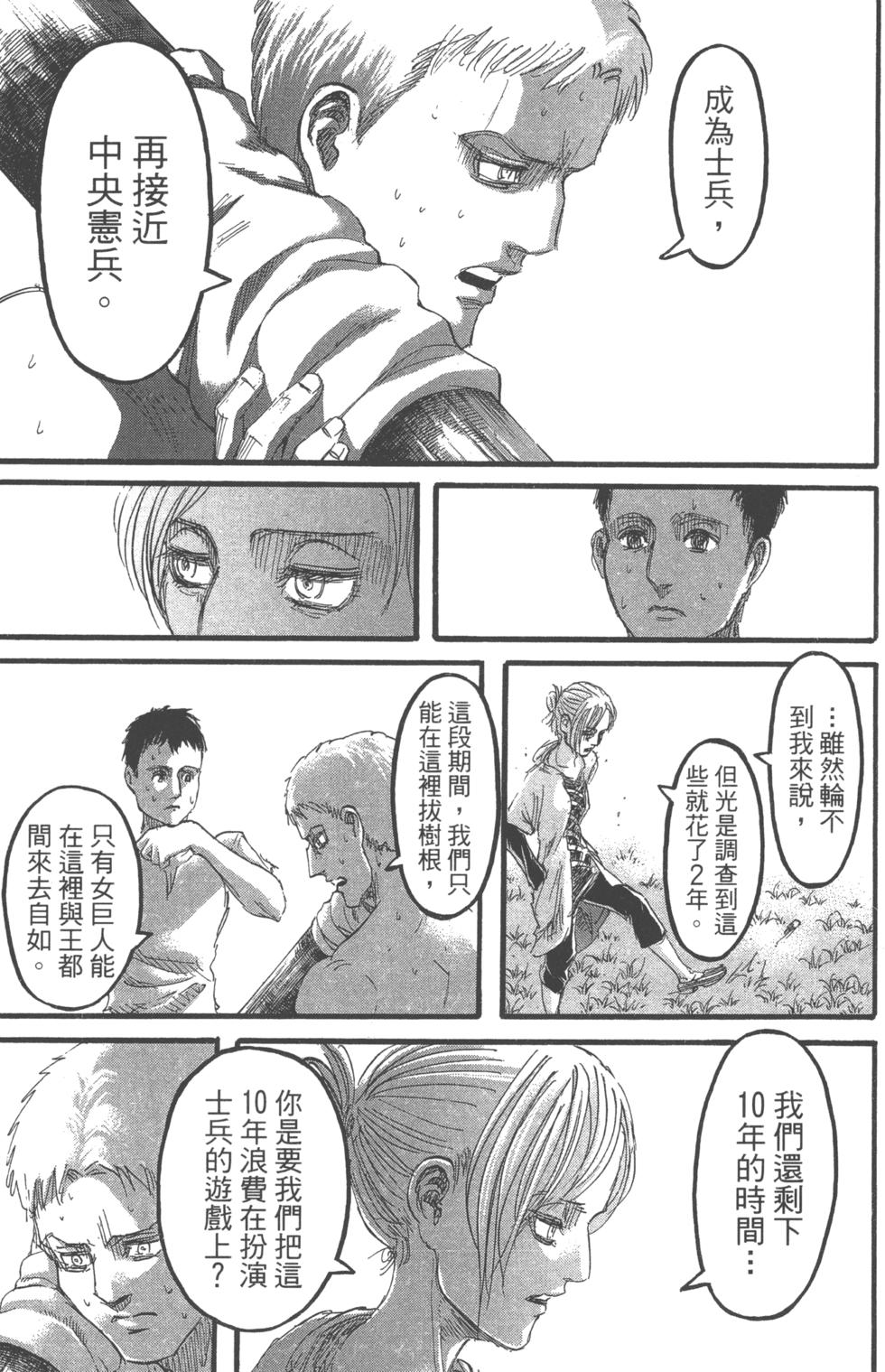第92页