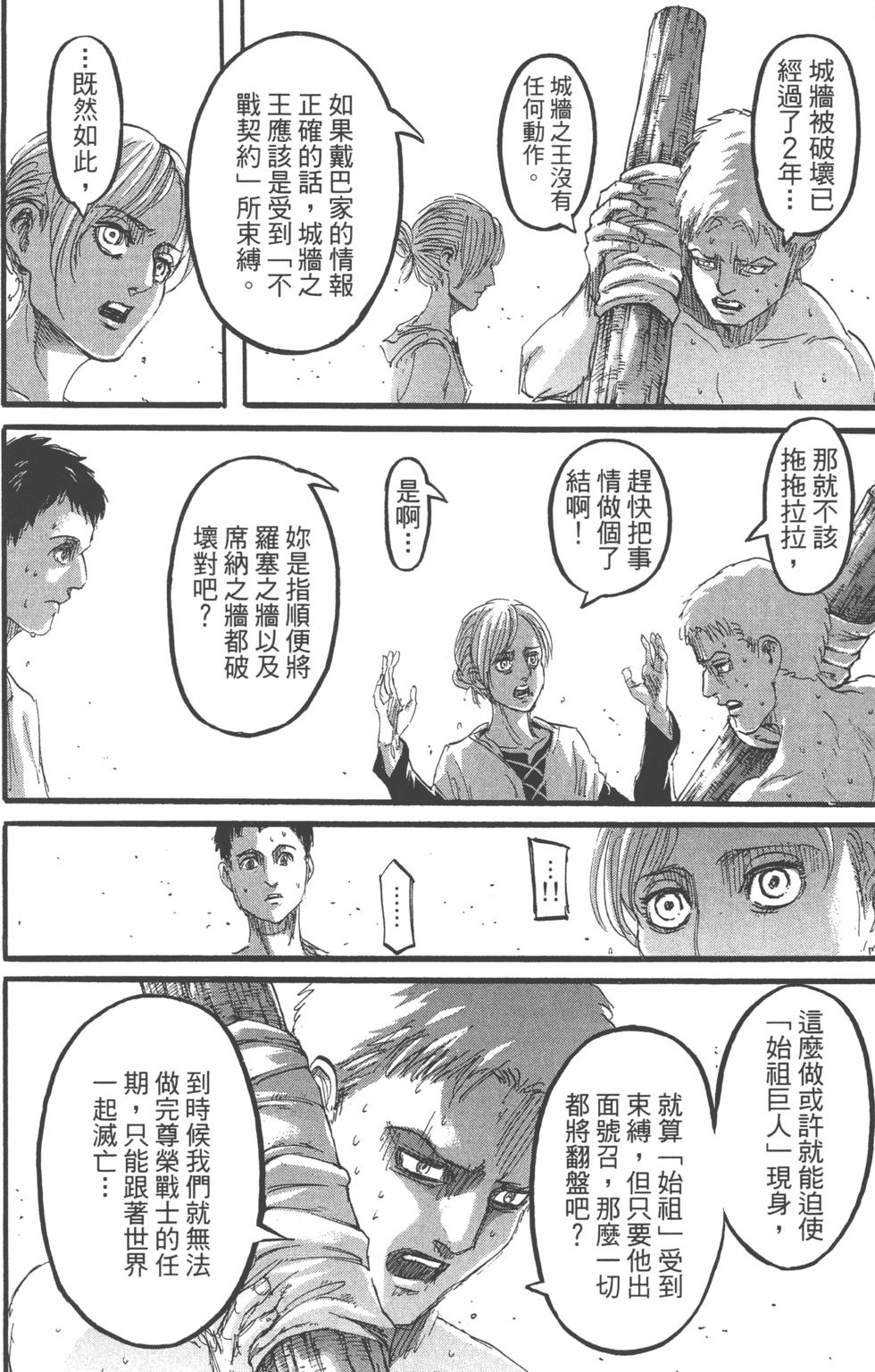 第93页