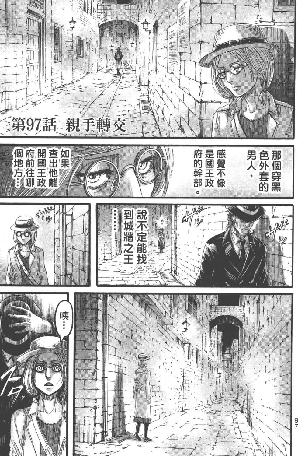 第98页