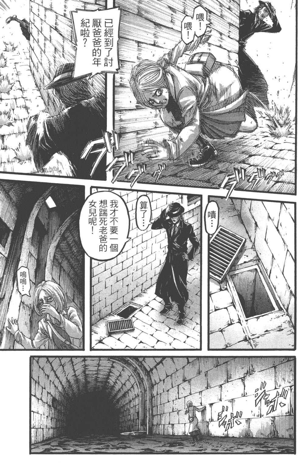 第102页
