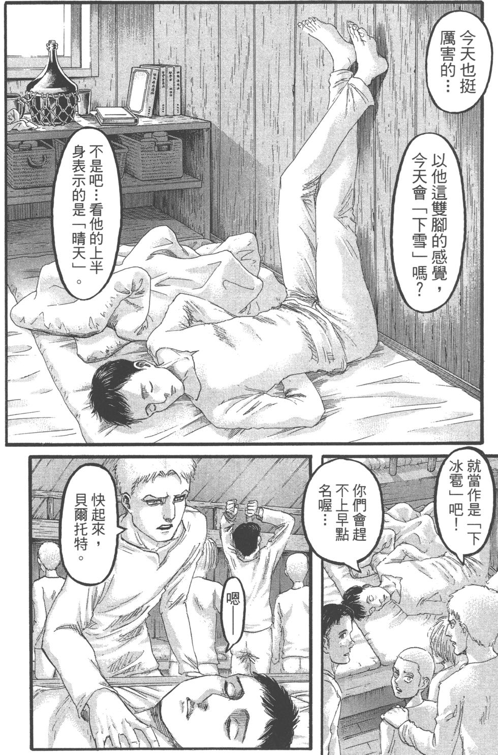 第103页