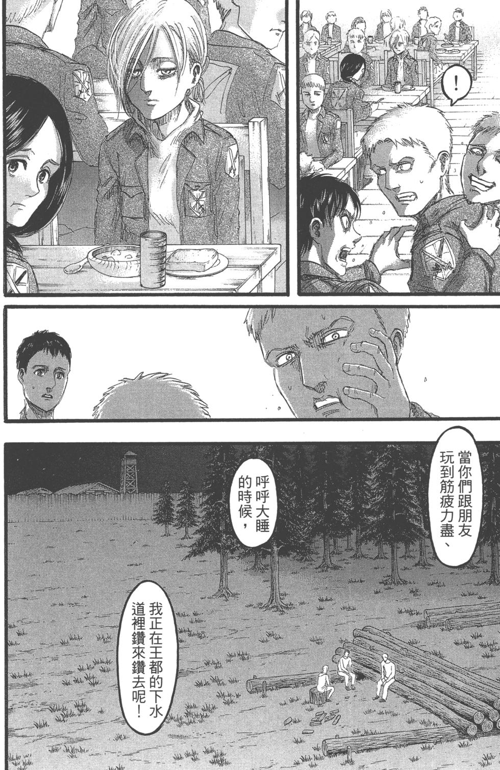 第105页