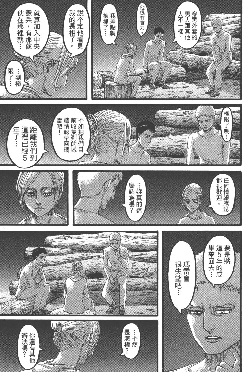 第106页