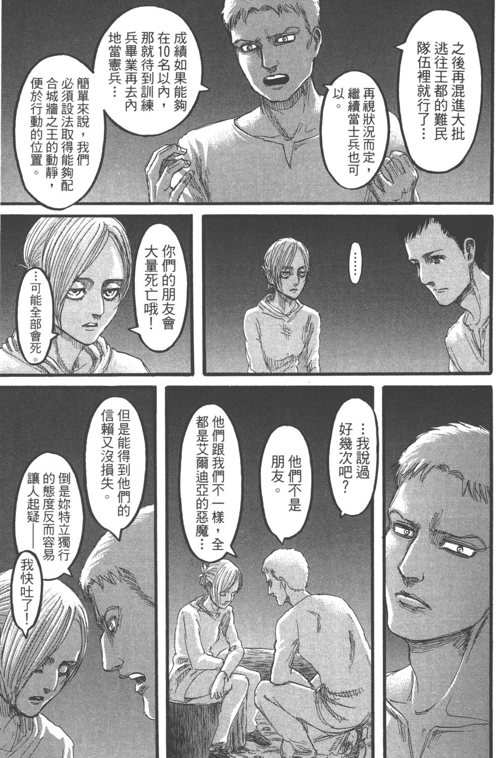 第108页