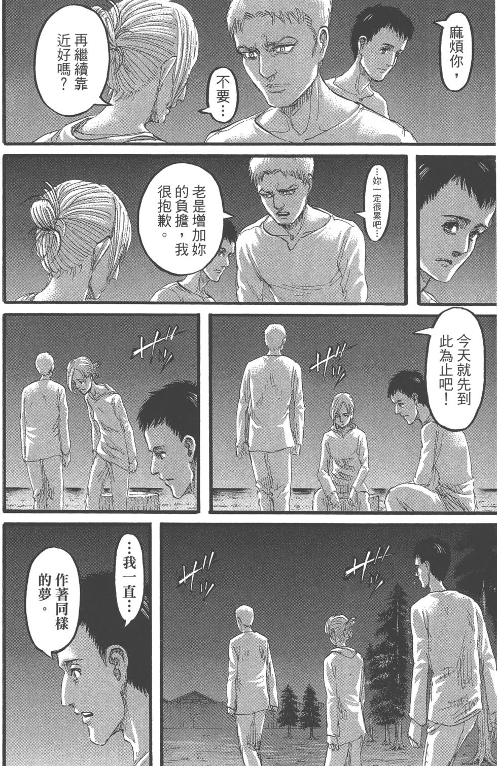 第109页