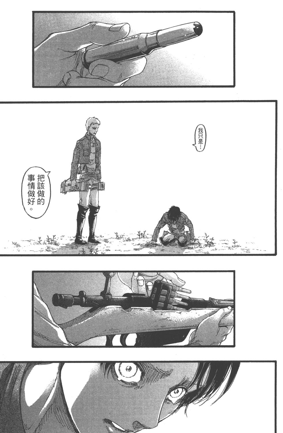第112页