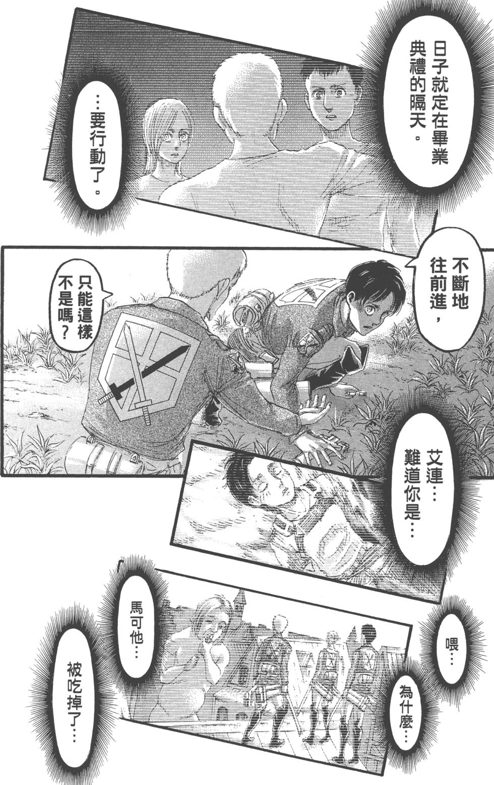 第113页