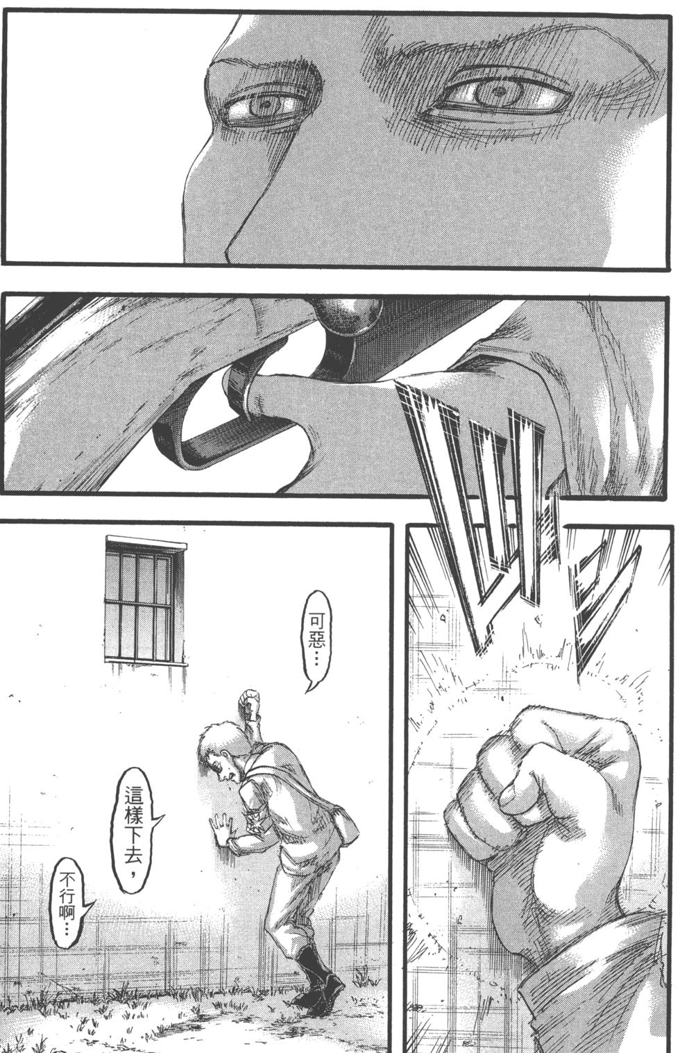 第118页