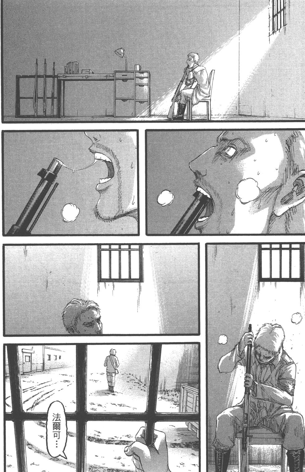 第119页