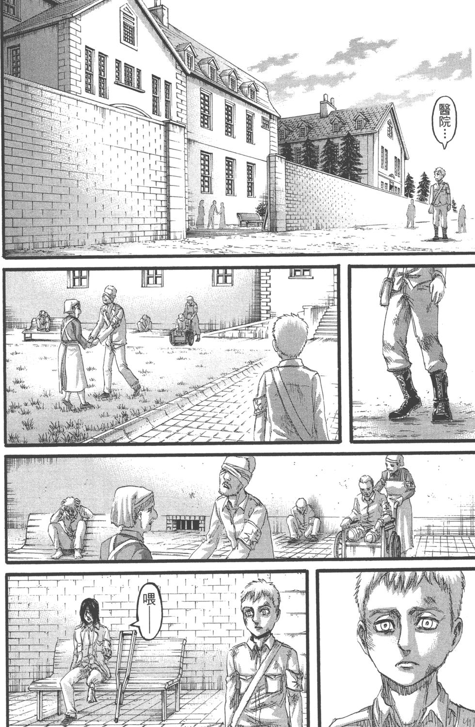 第121页
