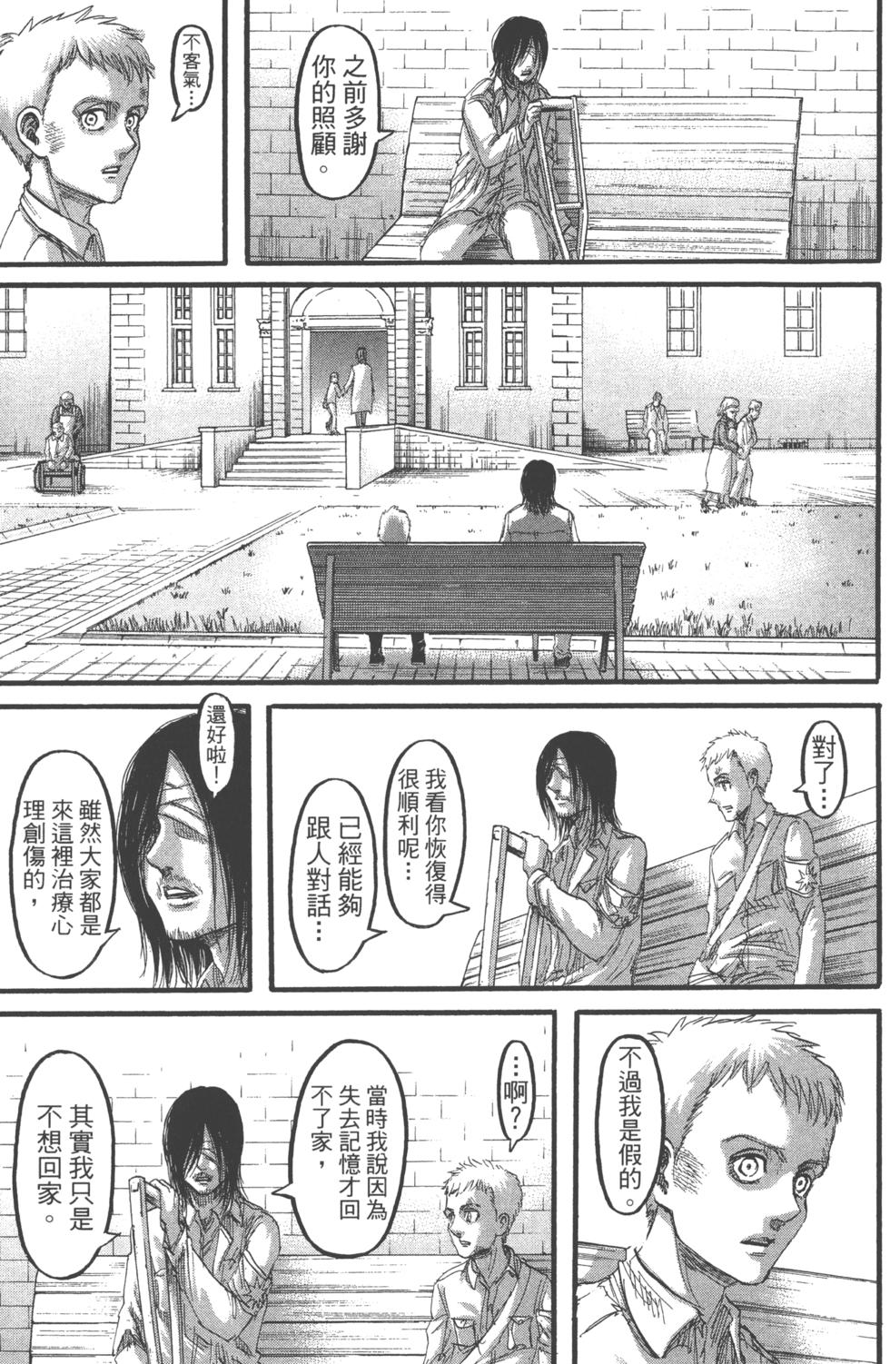 第122页