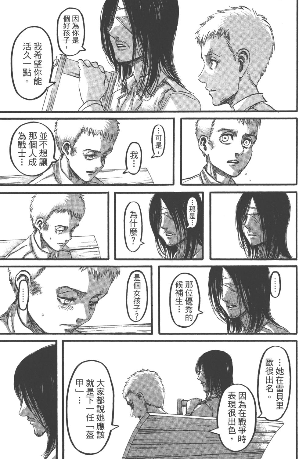 第124页
