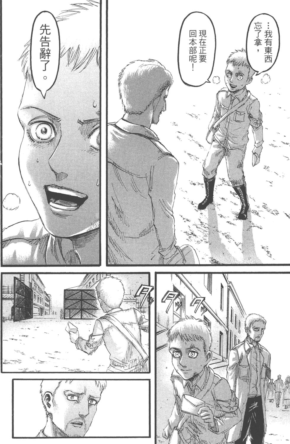 第129页