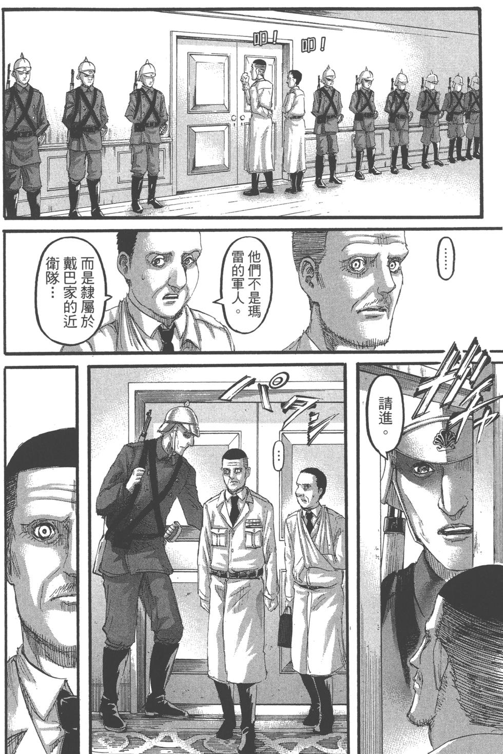 第131页
