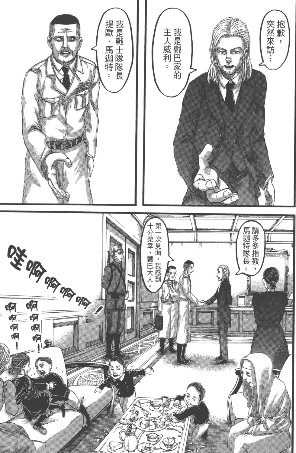 第132页